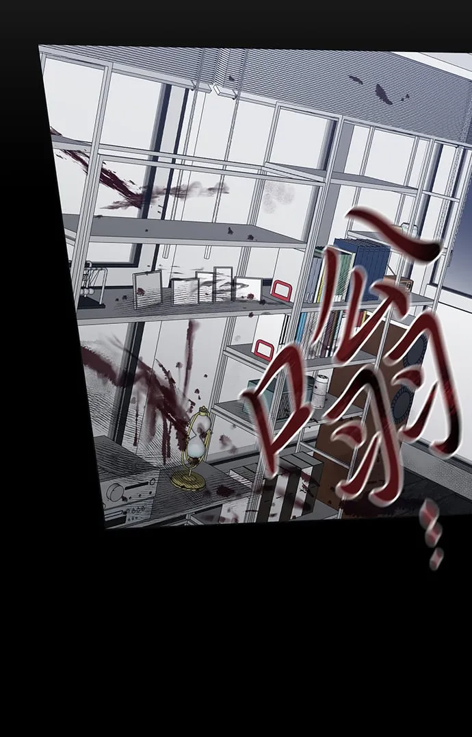 第1话 第32页
