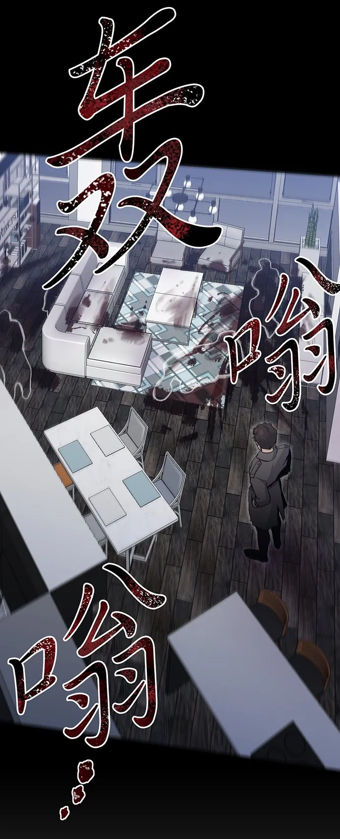 第1话 第33页