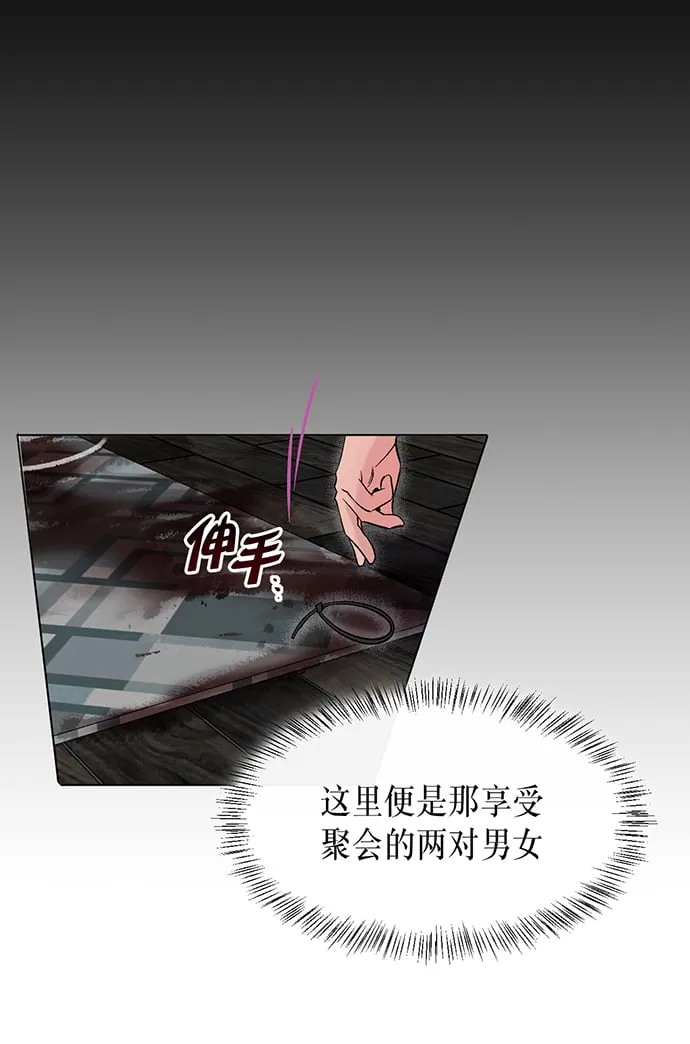 第1话 第34页