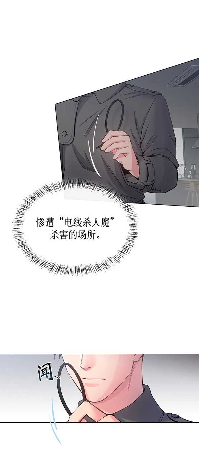 第1话 第35页