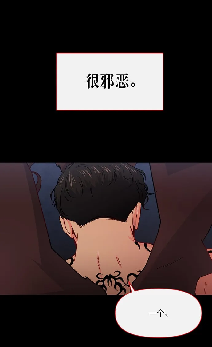第1话 第43页