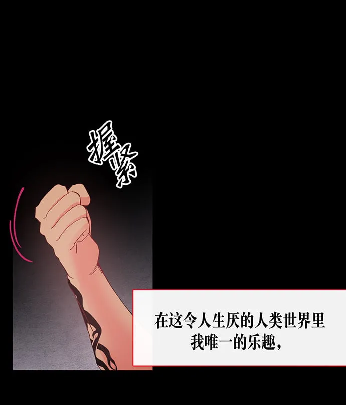 第1话 第44页