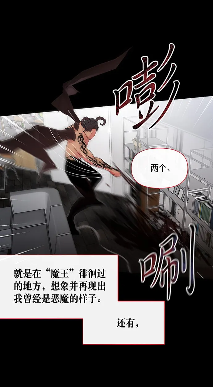第1话 第45页