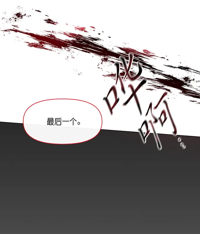 第1话 第47页