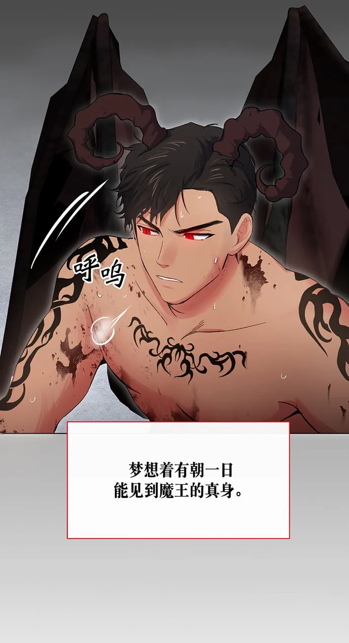 第1话 第48页