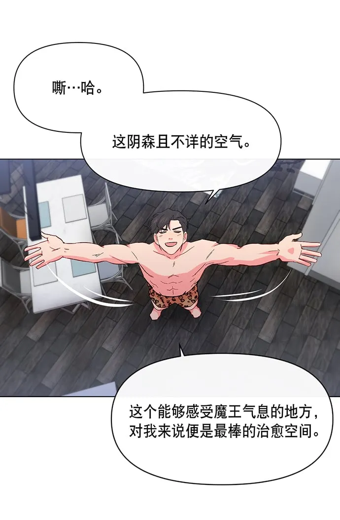 第1话 第51页