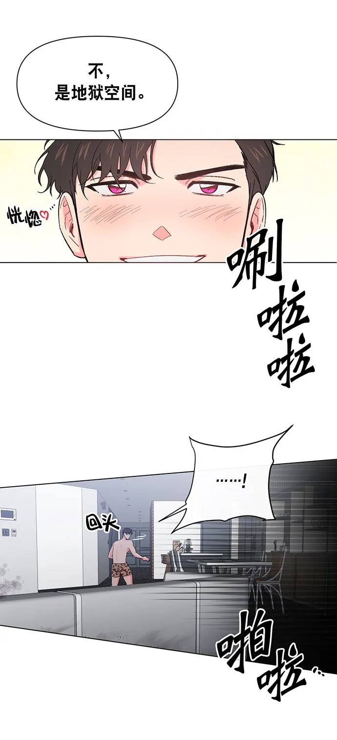 第1话 第52页