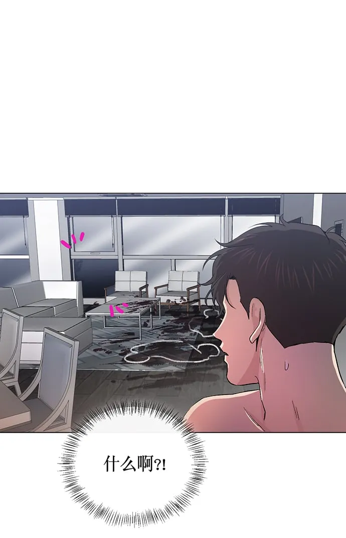 第1话 第53页
