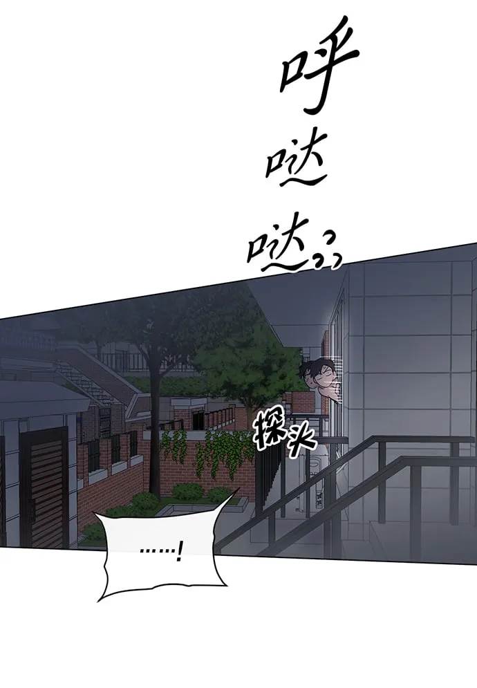 第1话 第54页