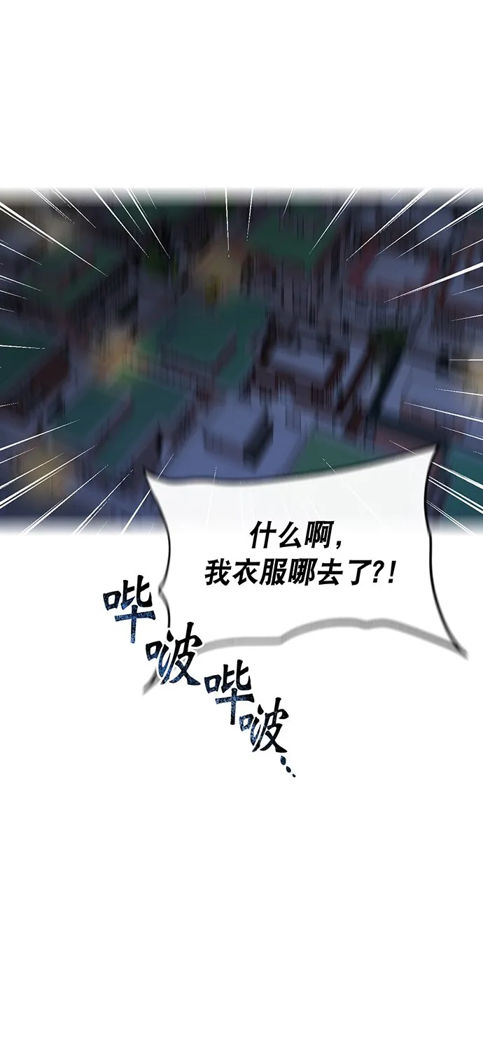 第1话 第58页