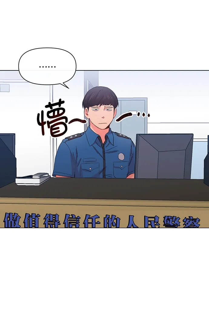第1话 第61页
