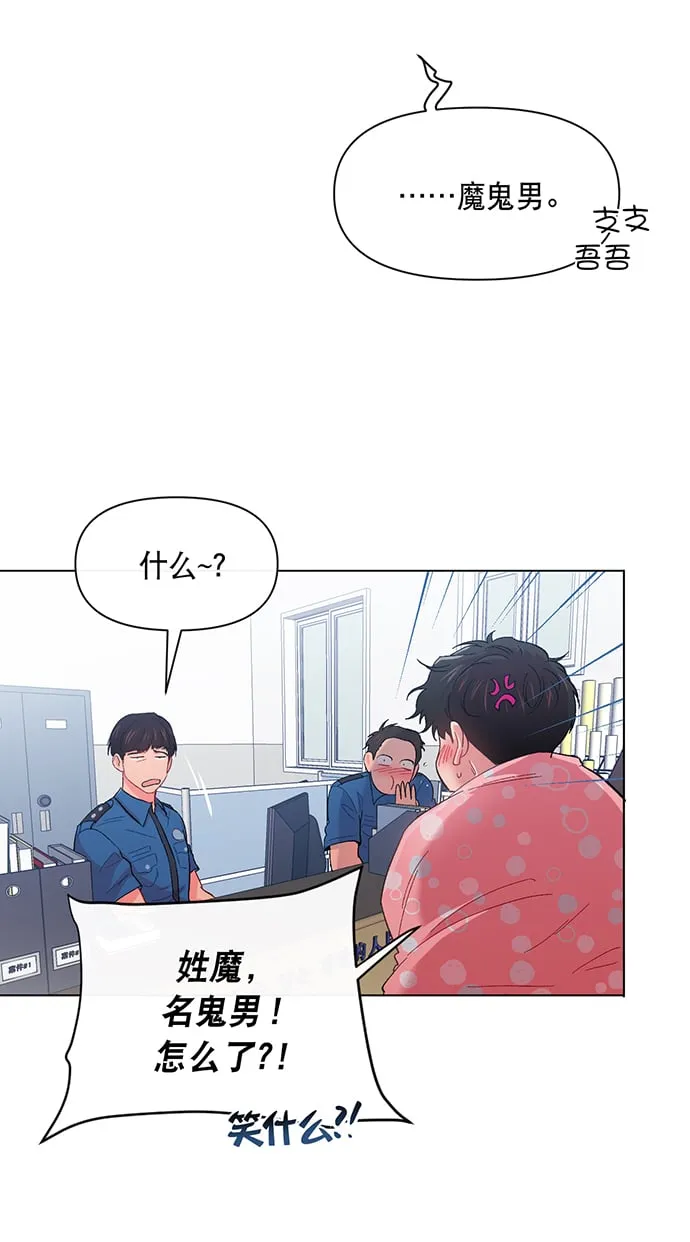 第1话 第63页
