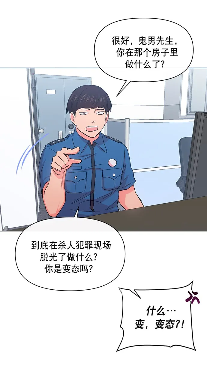第1话 第64页