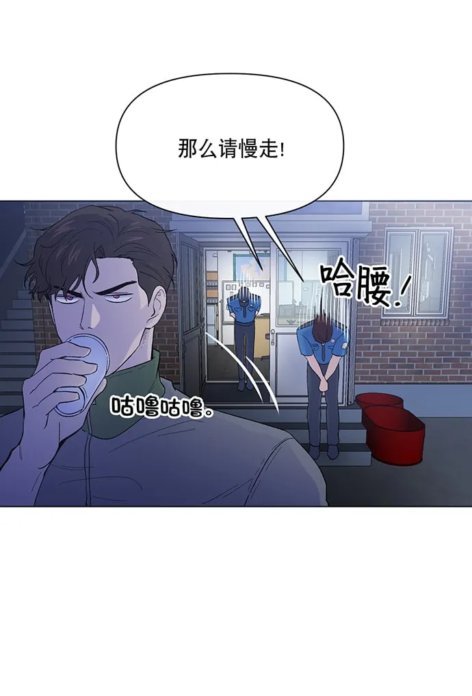 第1话 第68页