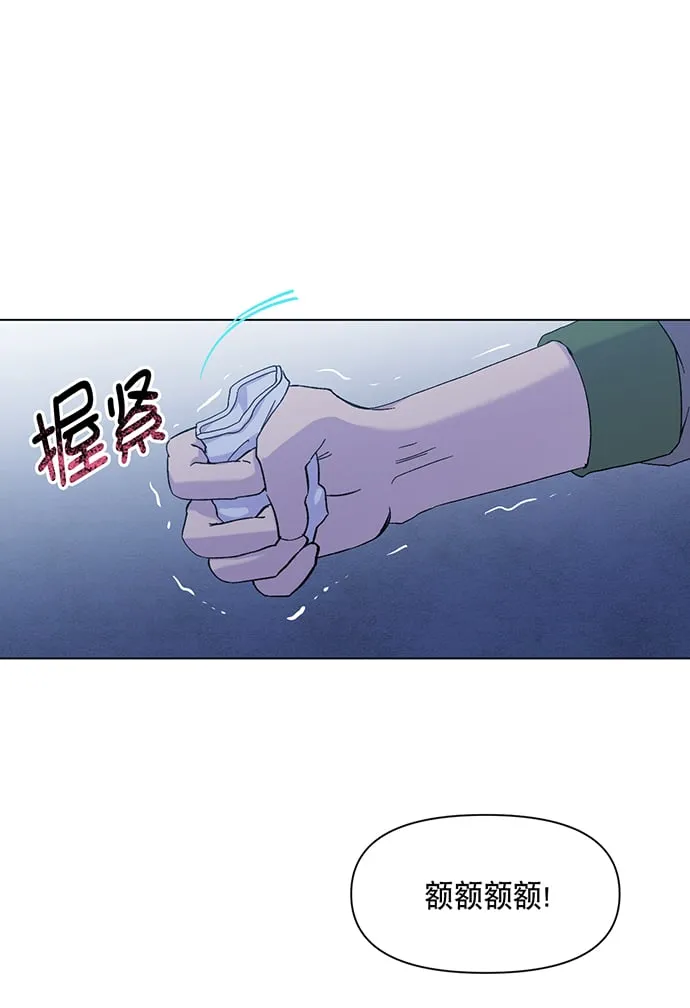 第1话 第69页