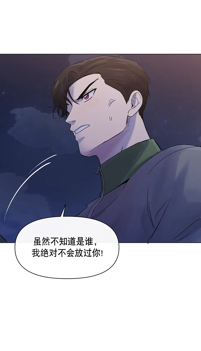 第1话 第70页