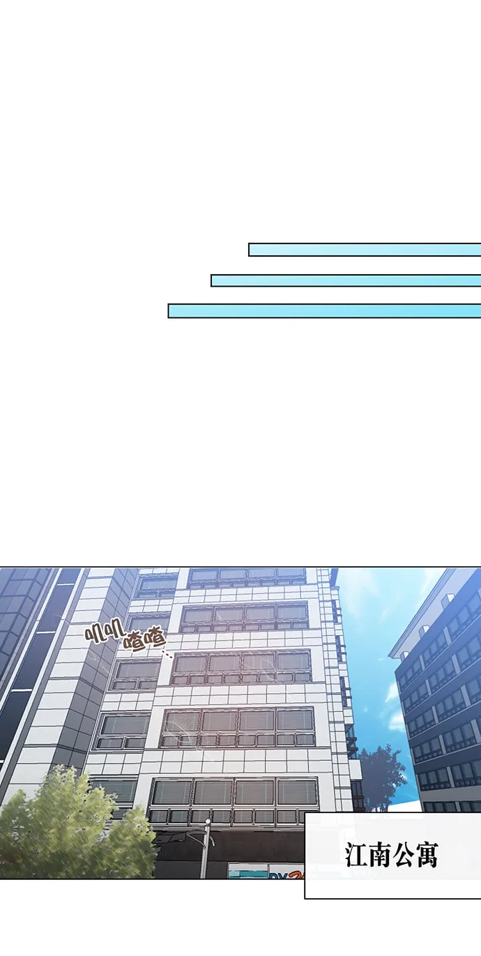 第1话 第71页