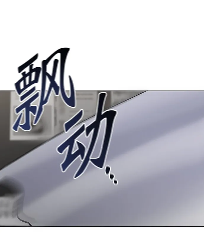第1话 第73页
