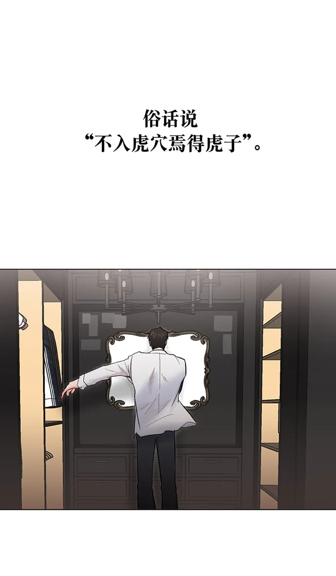第1话 第74页