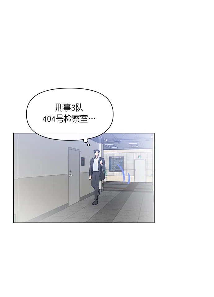 第1话 第80页