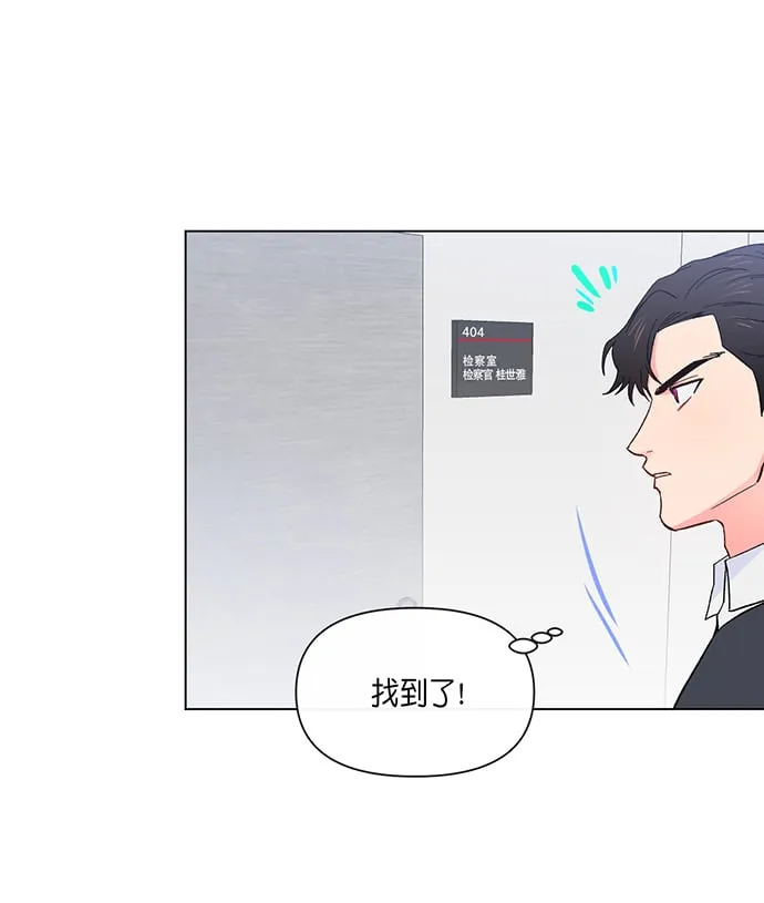 第1话 第81页