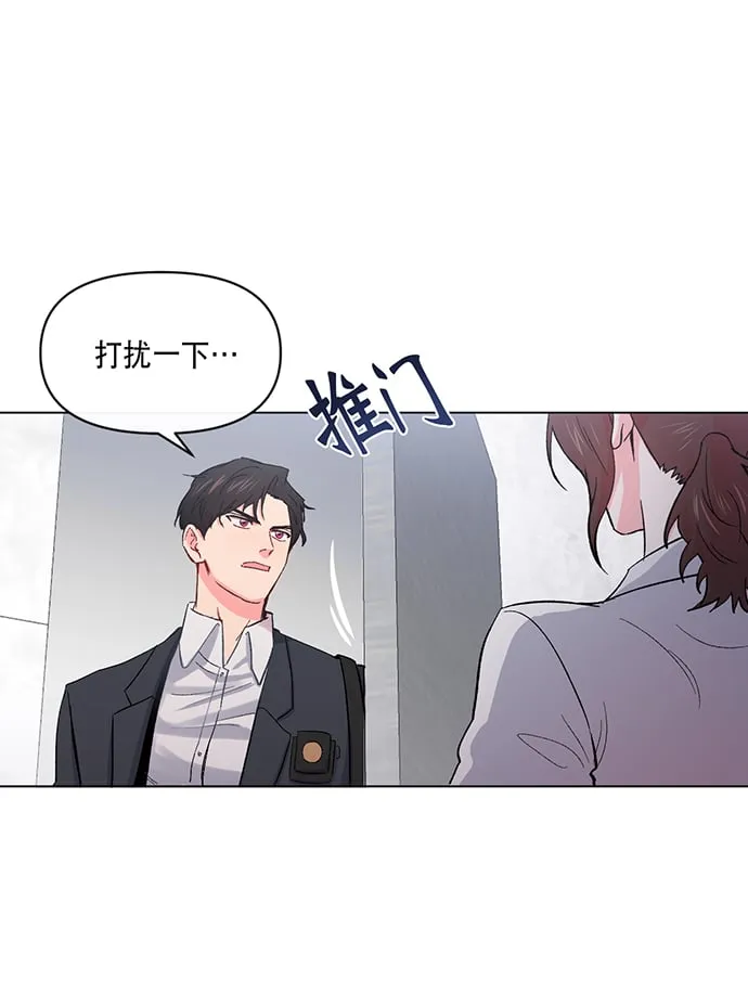第1话 第82页