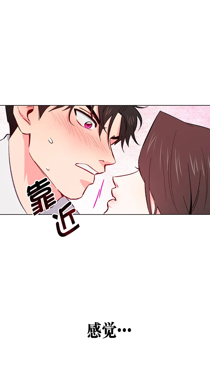 第1话 第88页