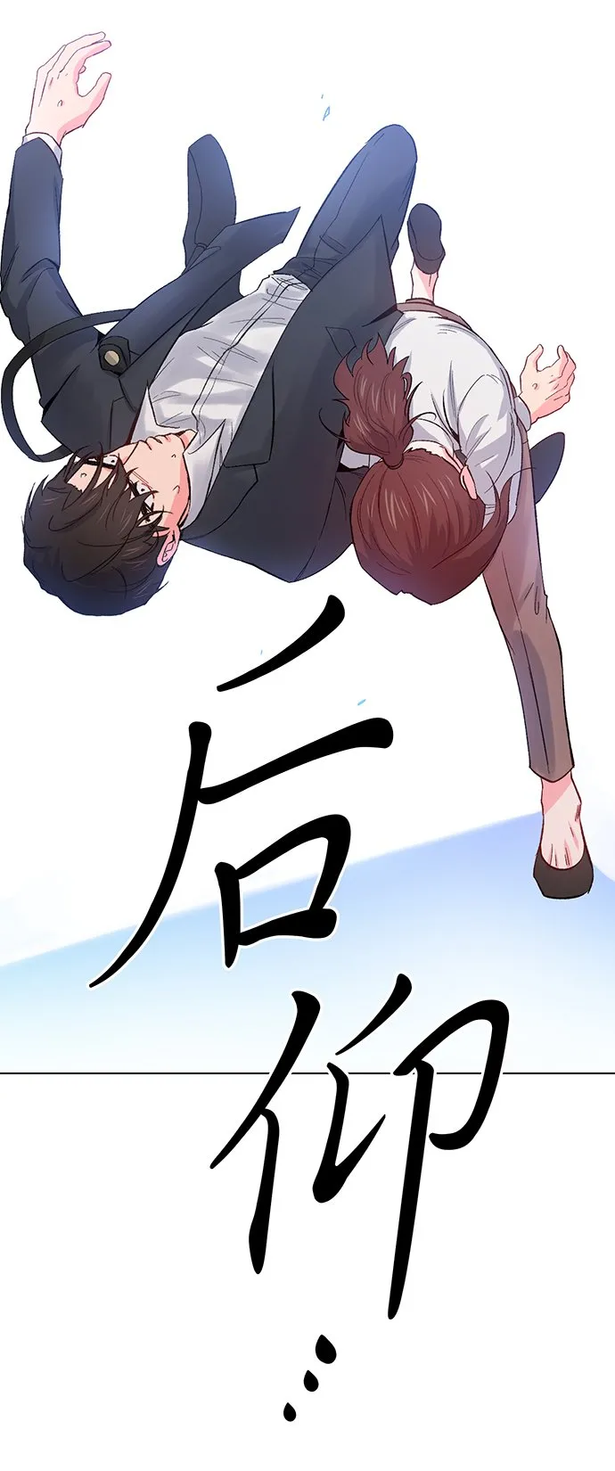 第1话 第91页