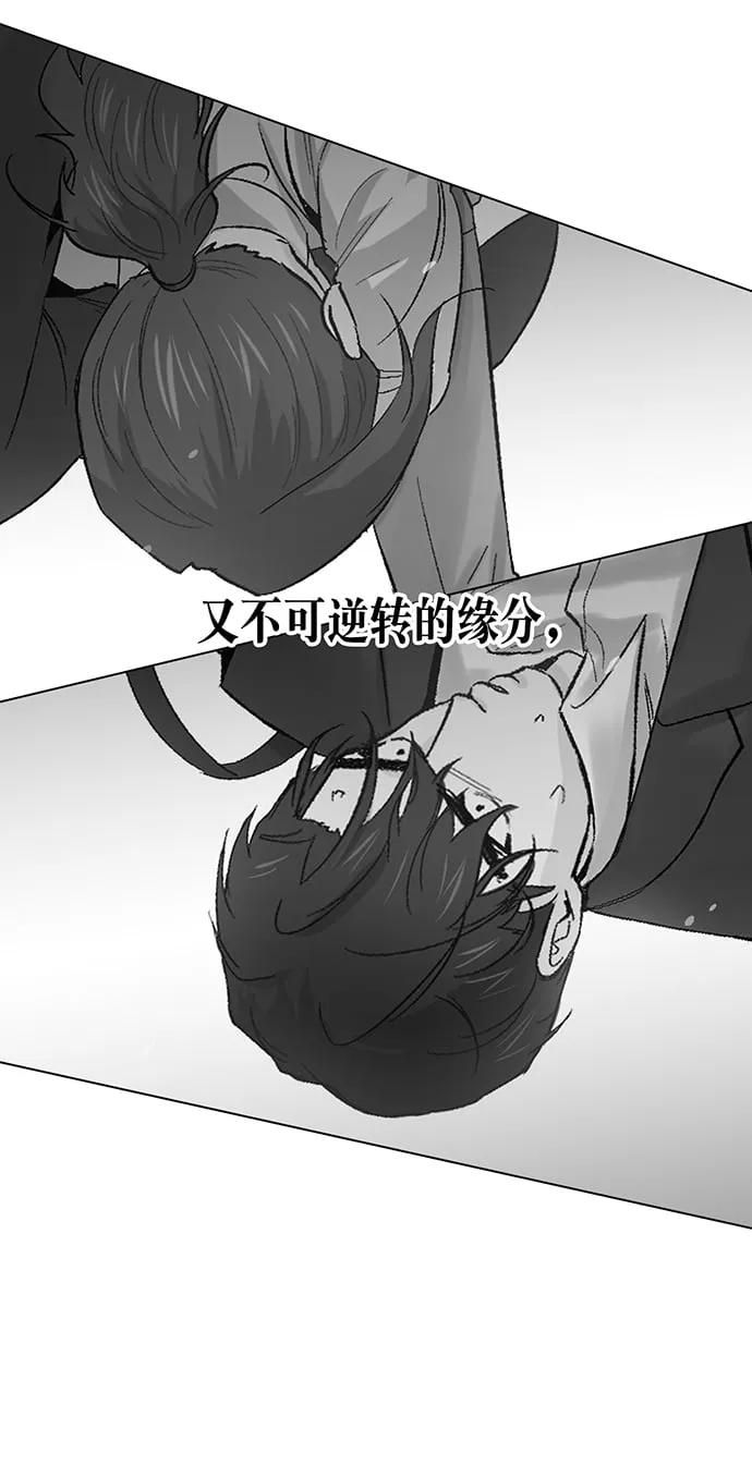 第1话 第92页
