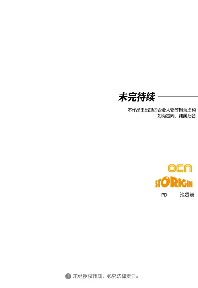 第1话 第96页