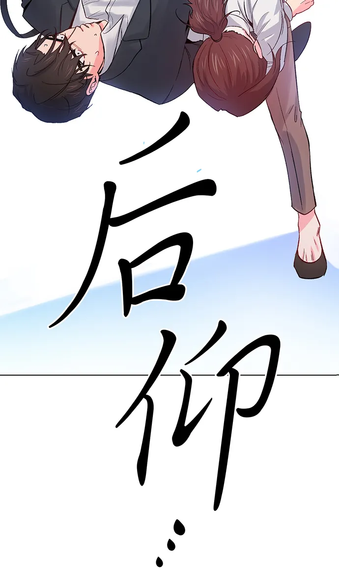 第2话 第3页