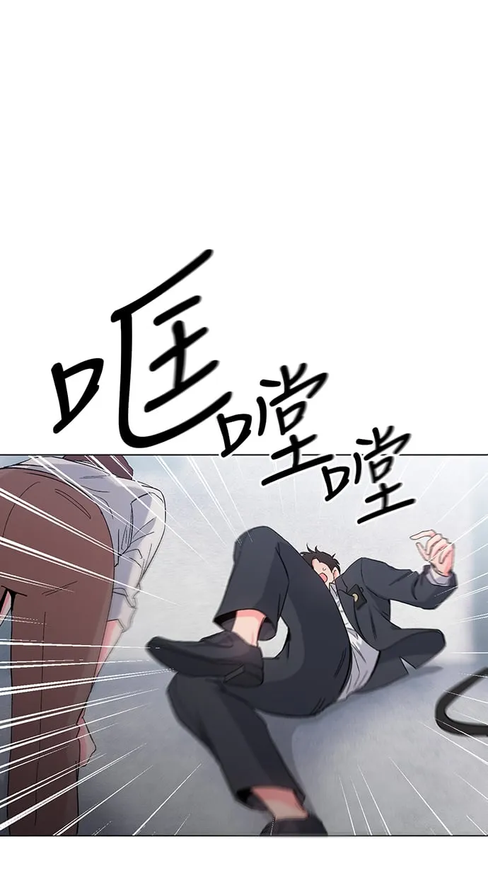 第2话 第4页