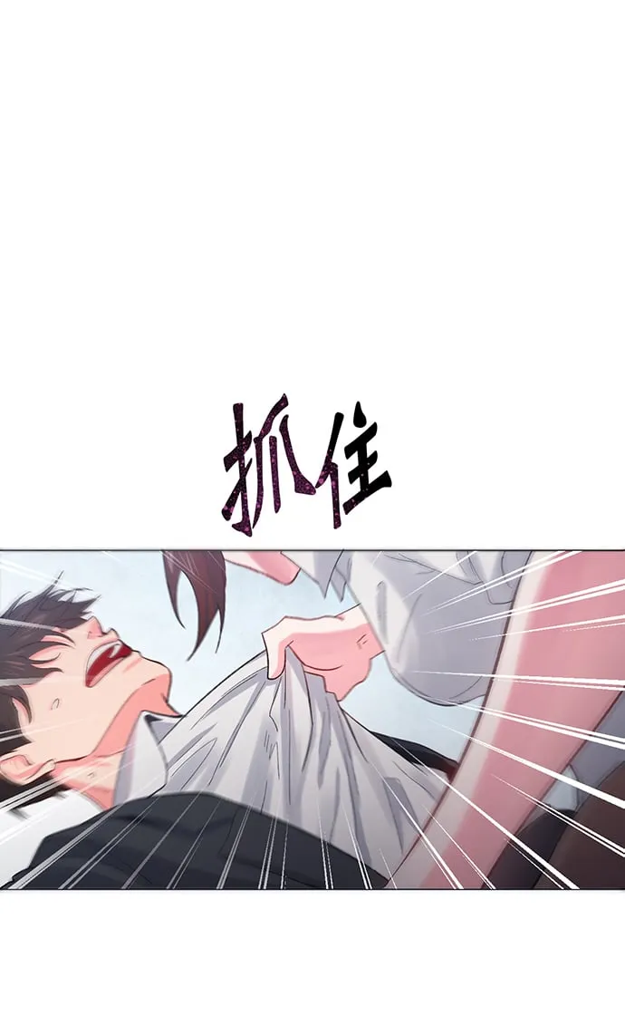 第2话 第5页