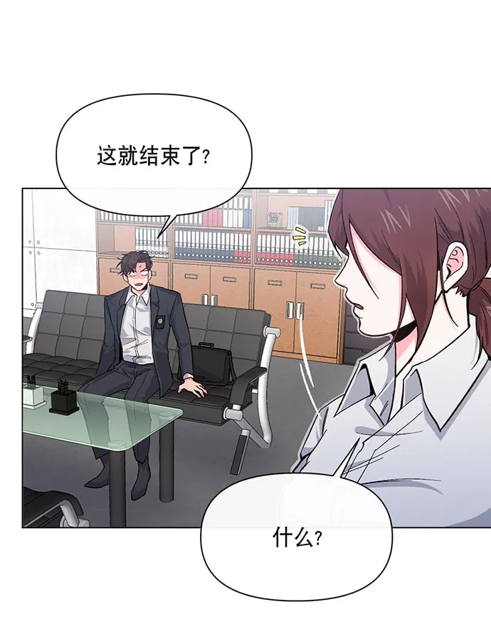 第2话 第15页