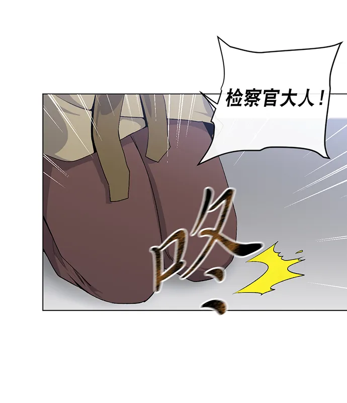 第2话 第26页