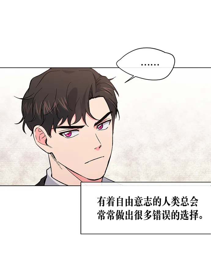 第2话 第28页
