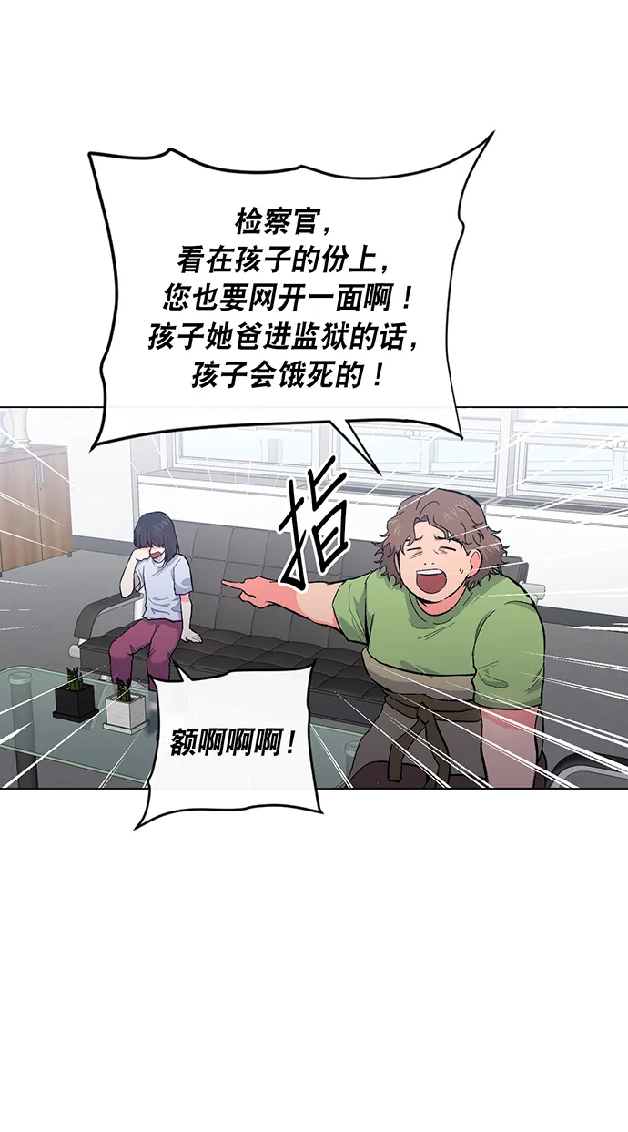 第2话 第31页