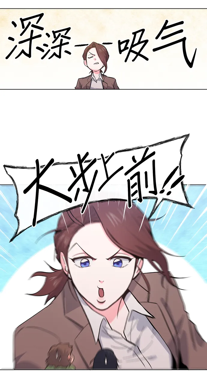 第2话 第32页