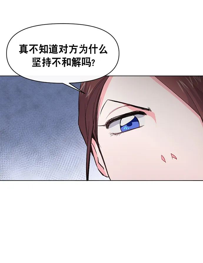 第2话 第36页
