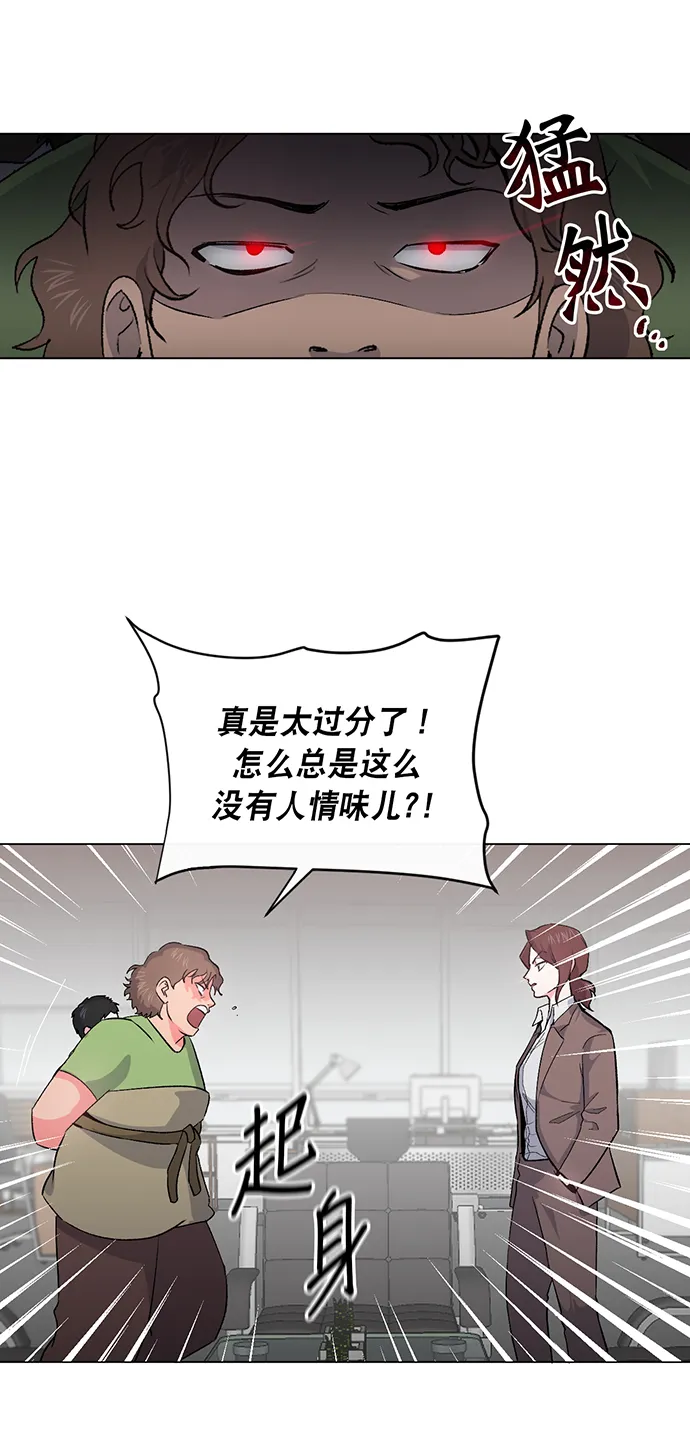 第2话 第39页