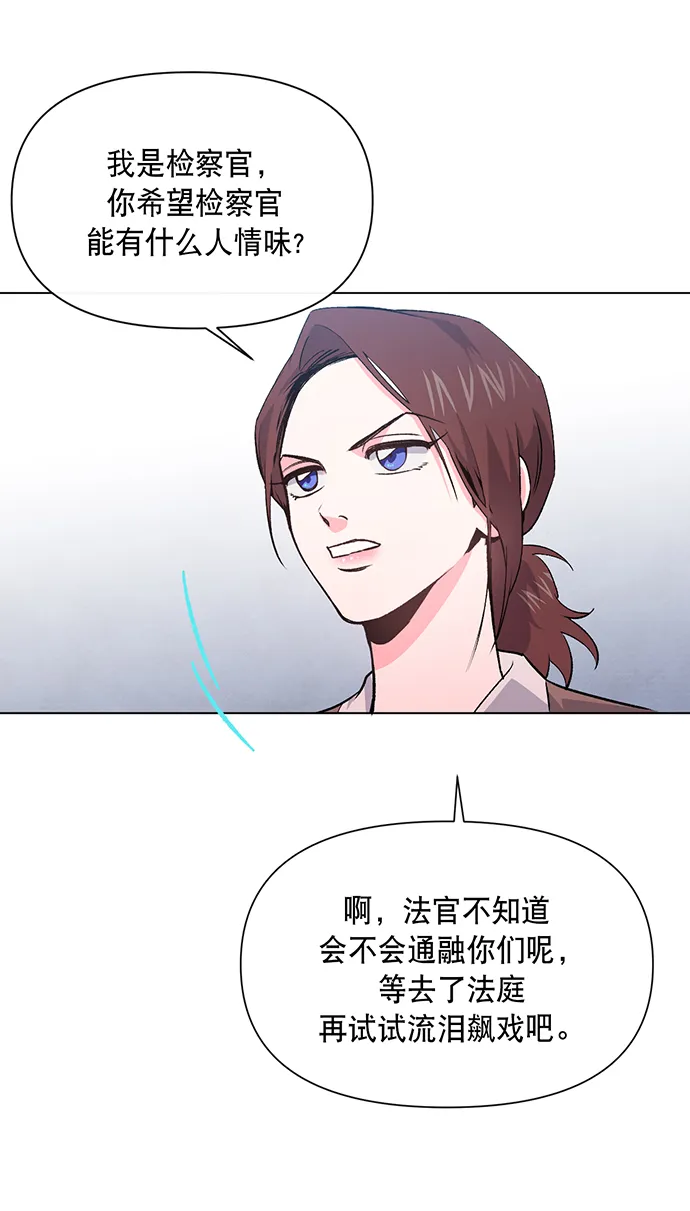 第2话 第40页