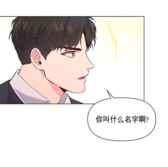 第2话 第43页