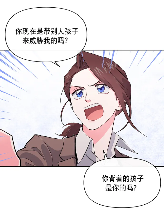第2话 第48页