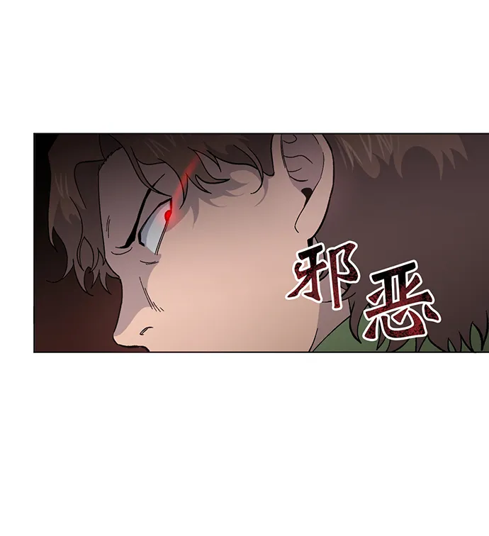 第2话 第50页