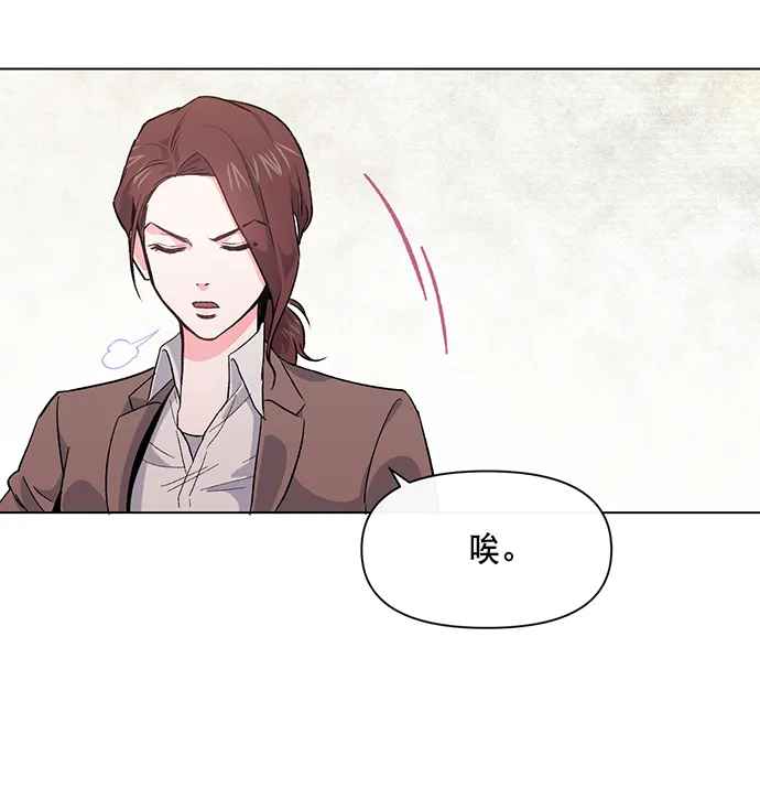 第2话 第54页