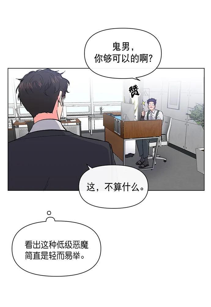 第2话 第55页