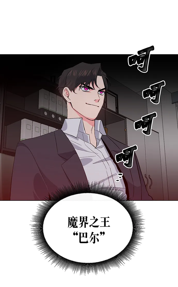 第2话 第57页