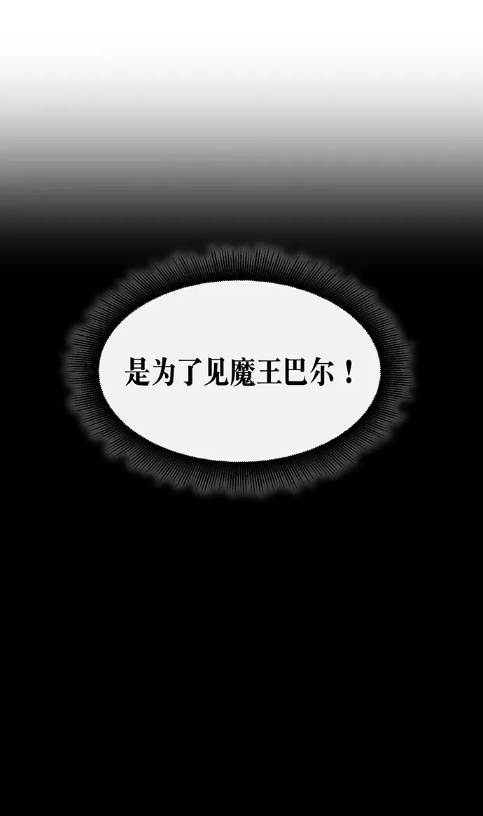 第2话 第58页