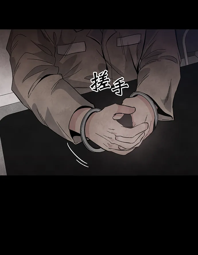 第2话 第59页