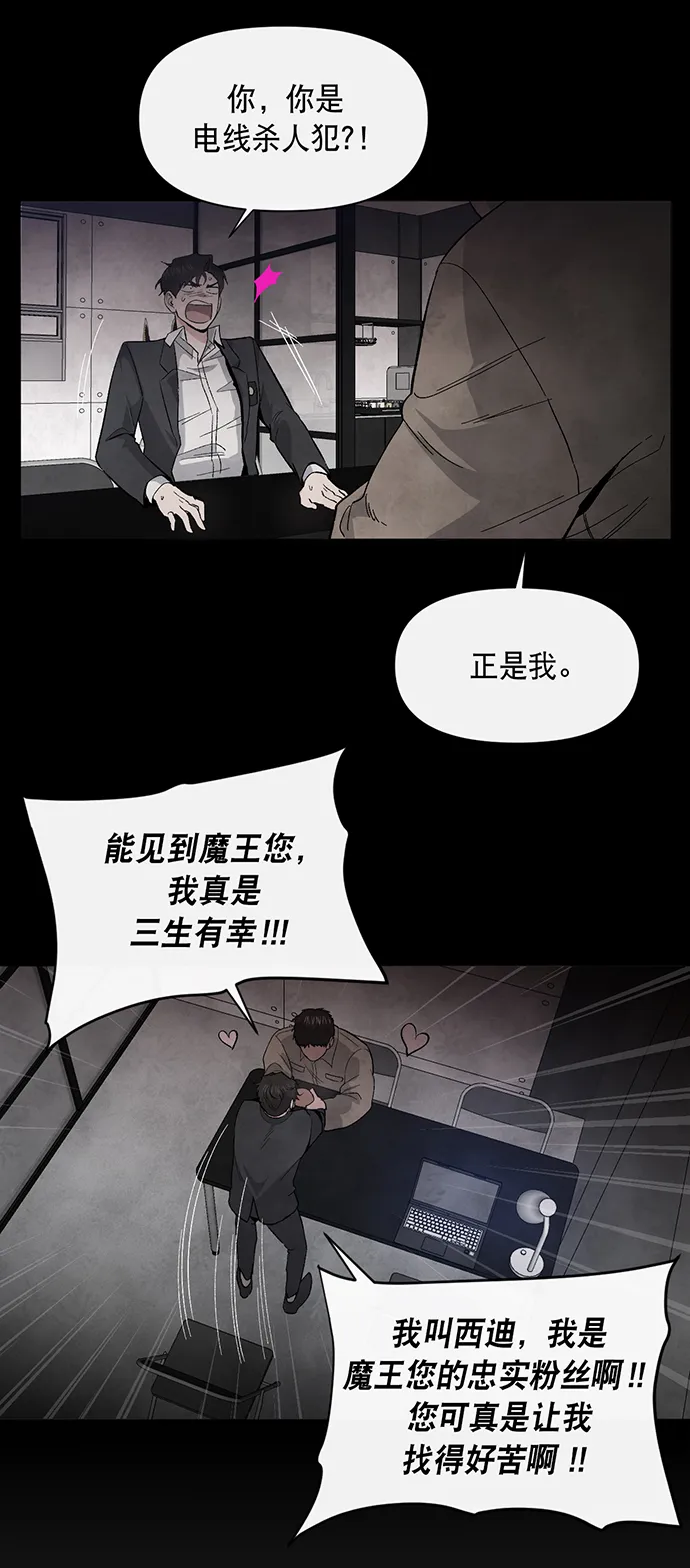 第2话 第60页